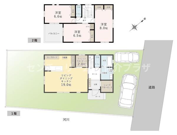 高座郡寒川町小谷３丁目の土地