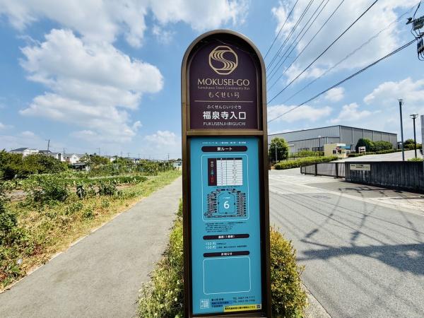 高座郡寒川町小谷３丁目の土地