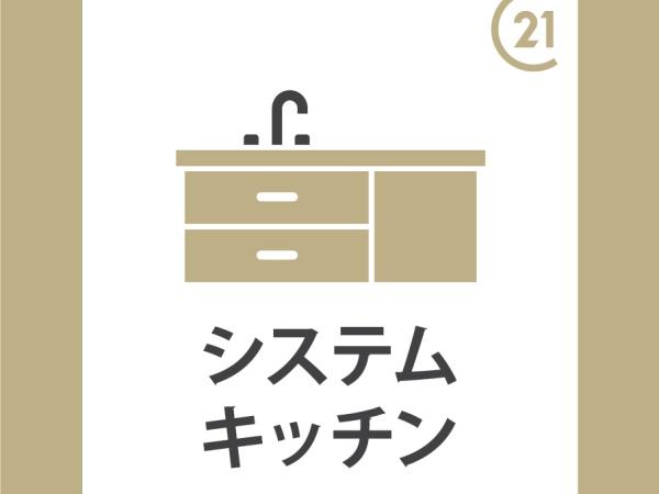 藤沢市大鋸新築戸建全2棟2号棟