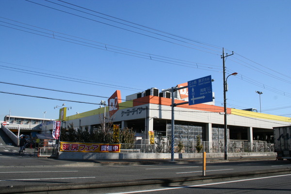 藤沢市石川5丁目新築戸建(ケーヨーデイツー藤沢石川店)