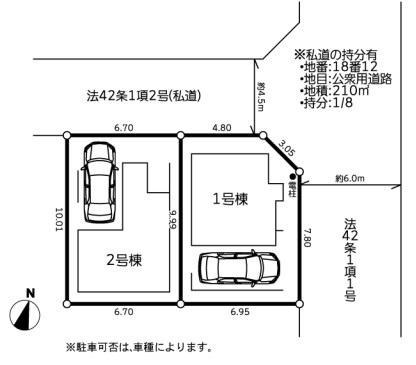 藤沢市石川5丁目新築戸建1号棟