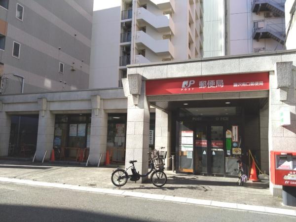 藤沢ダイカンプラザ(藤沢南郵便局)