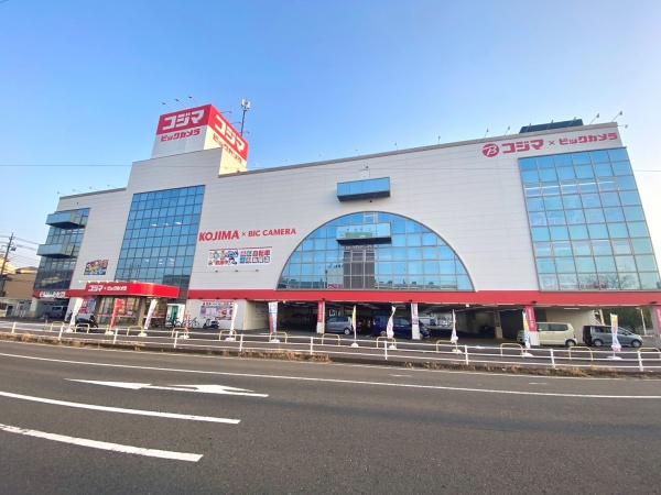 海老名市国分寺台1丁目中古戸建(コジマ×ビックカメラ海老名店)