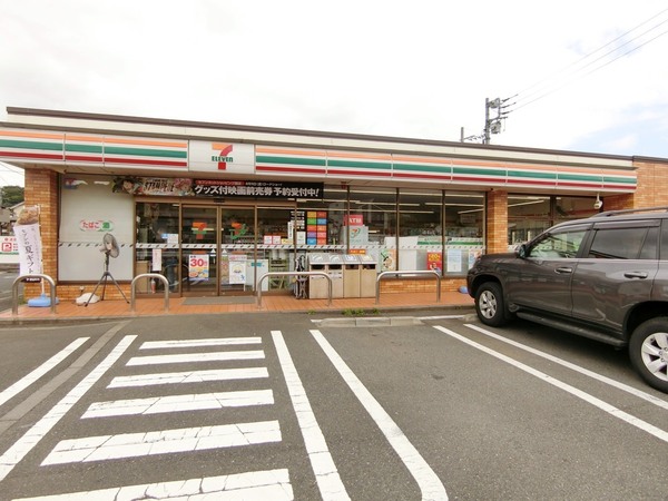 綾瀬市小園南2丁目の中古一戸建て(セブンイレブン綾瀬早川城山店)