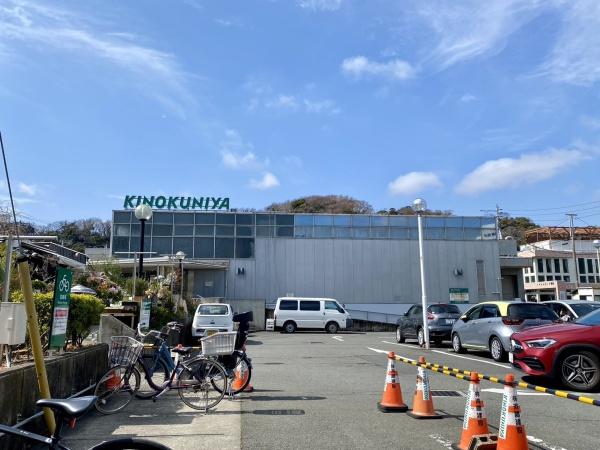 鎌倉市西御門1丁目の中古一戸建て(紀伊国屋 鎌倉店1)