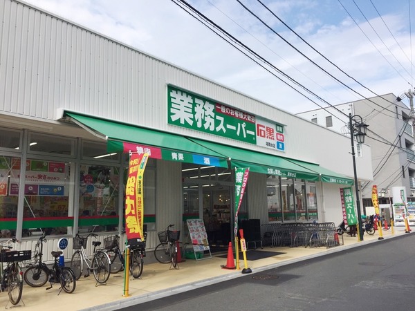 藤沢市湘南台3丁目の土地(業務スーパー湘南台店)