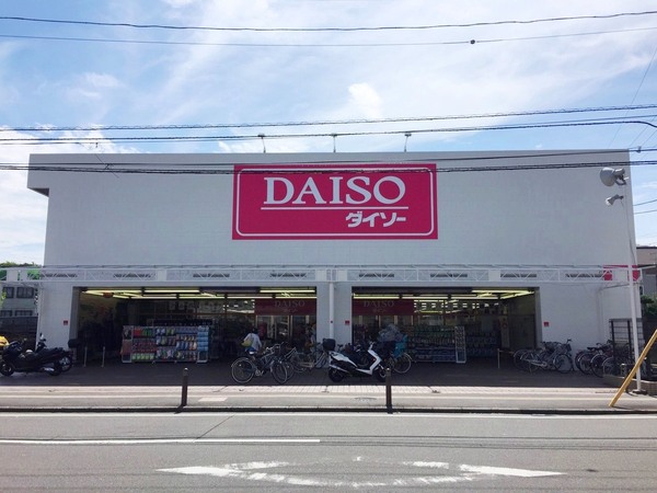藤沢市湘南台3丁目の土地(ザ・ダイソー藤沢湘南台店)