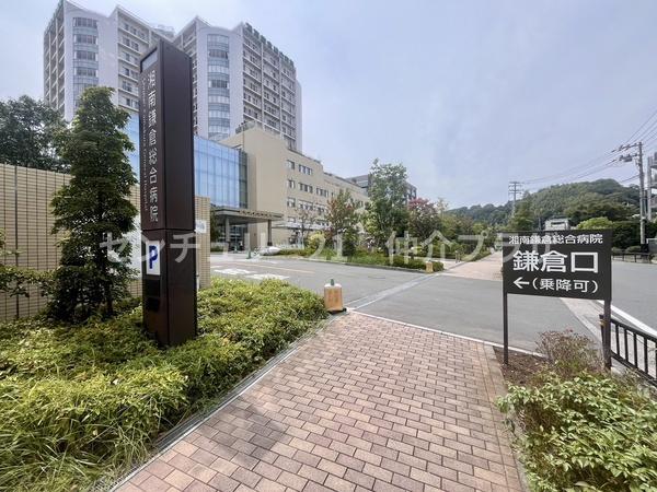 鎌倉市玉縄５丁目の中古一戸建て