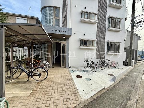 アクティブ湘南台