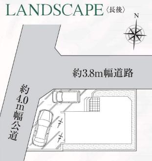 藤沢市長後新築戸建全１棟