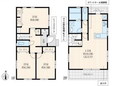 藤沢市湘南台6丁目新築戸建全2棟B号棟