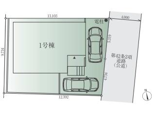 海老名市上郷３丁目新築戸建全１棟