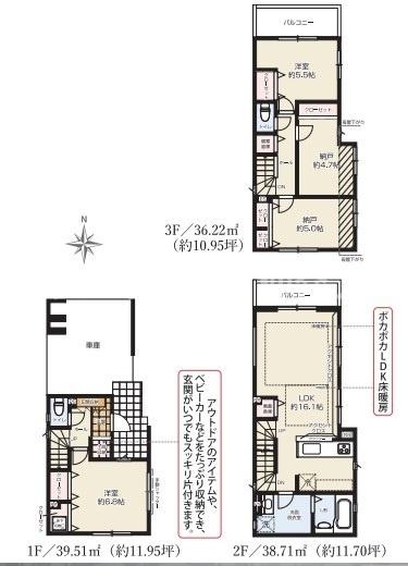 藤沢市辻堂元町２丁目新築戸建全2棟1号棟