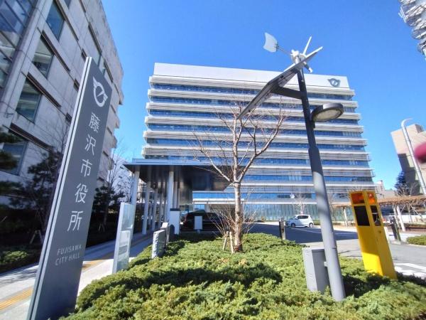 藤沢市朝日町の中古一戸建て(藤沢市役所)