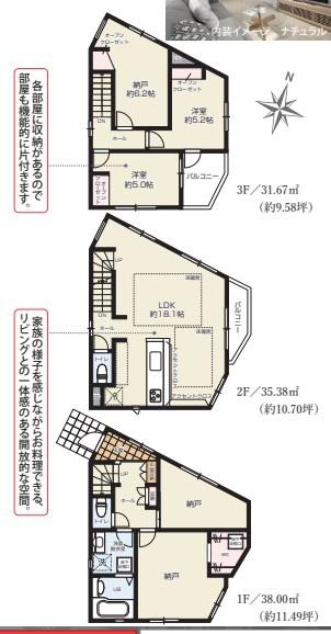 藤沢市辻堂新町2丁目新築戸建全3棟3号棟