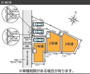 藤沢市辻堂新町2丁目新築戸建全3棟3号棟