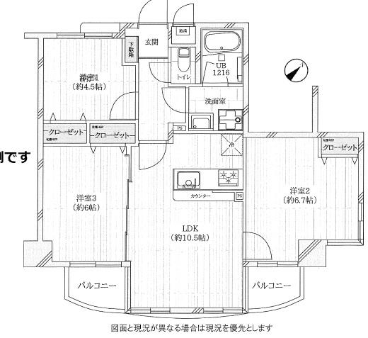 コムーネ湘南藤沢