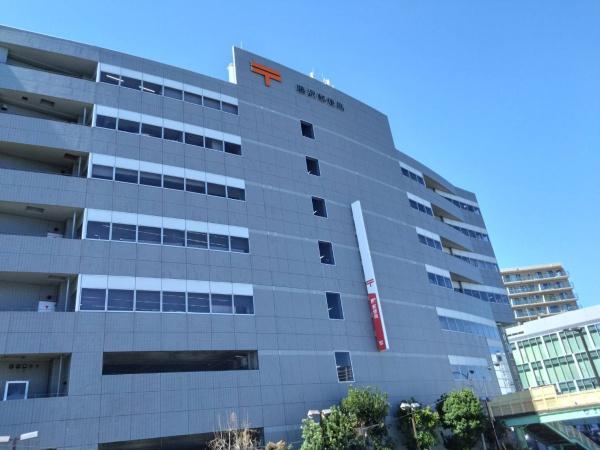 コムーネ湘南藤沢(藤沢郵便局)