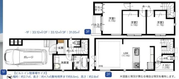 藤沢市湘南台３丁目新築戸建全２棟２号棟