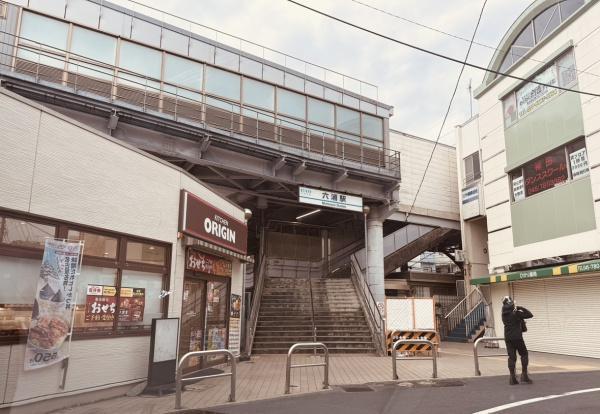 横浜市金沢区六浦東一棟アパート