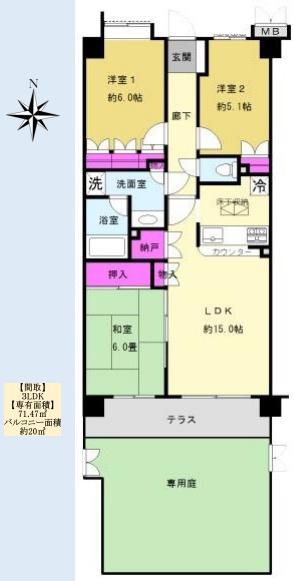藤和シティホームズ湘南台弐番館