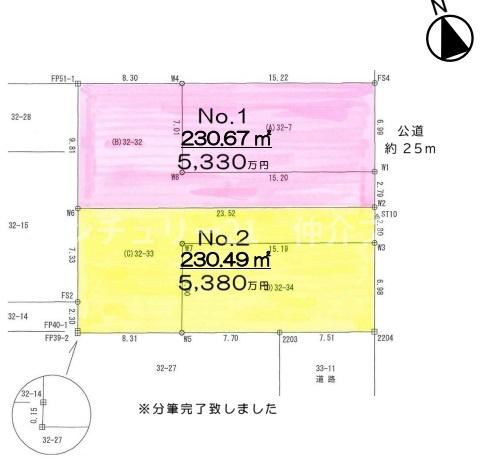 藤沢市石川１丁目土地全2区画No.2