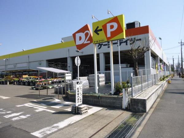 藤沢市石川1丁目の土地(ケーヨーデイツー藤沢石川店)