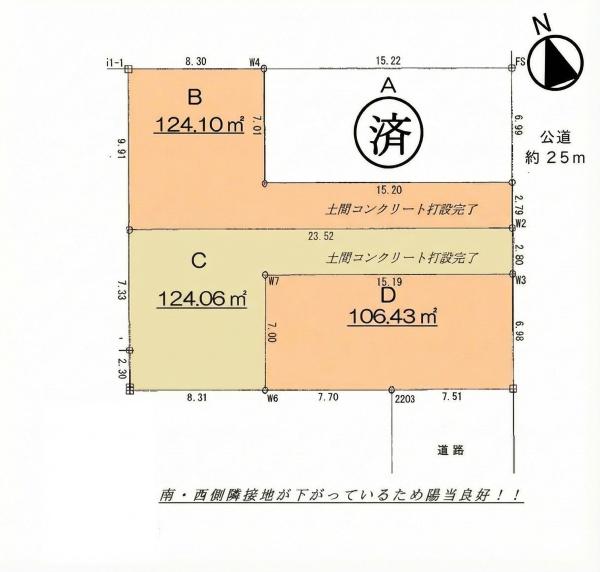 藤沢市石川１丁目の土地