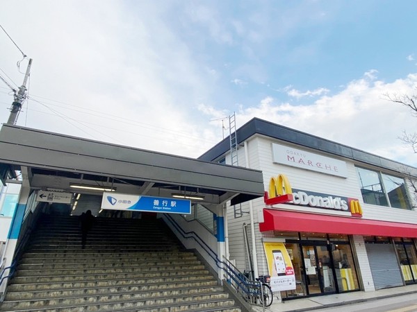 藤沢市善行坂2丁目の土地(善行駅)