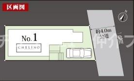 藤沢市石川1丁目新築戸建全1棟