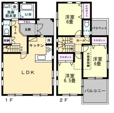 藤沢市白旗4丁目中古戸建