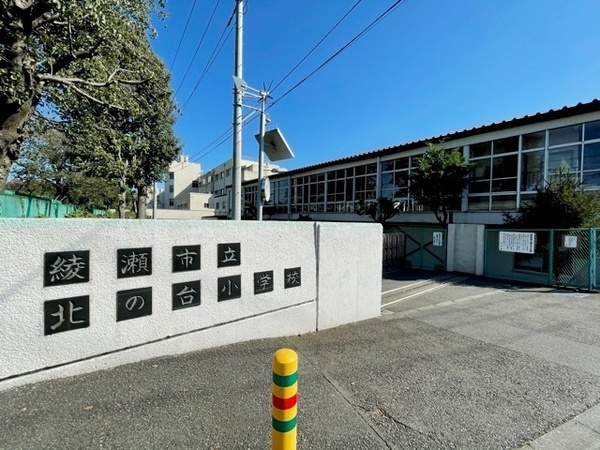 綾瀬市大上5丁目新築戸建全2棟1号棟(北の台小学校)