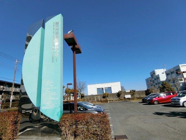 藤沢市石川2丁目の土地(藤沢市保健医療センター)