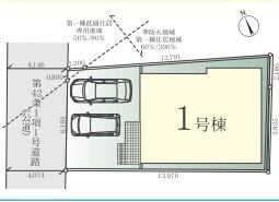 藤沢市亀井野新築戸建全1棟1号棟