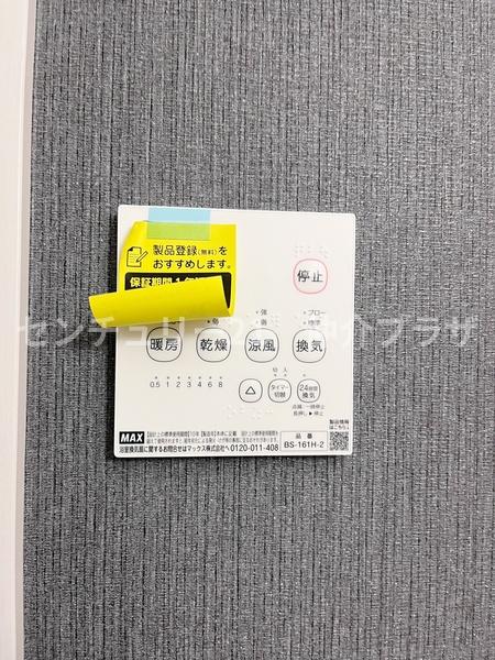 藤沢市亀井野新築戸建全1棟1号棟