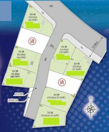 藤沢市打戻土地全9区画NO,1