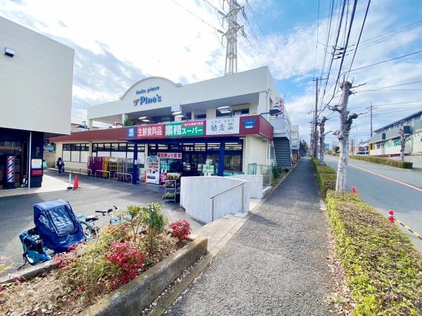 藤沢市打戻の土地(業務スーパーやまか遠藤店)