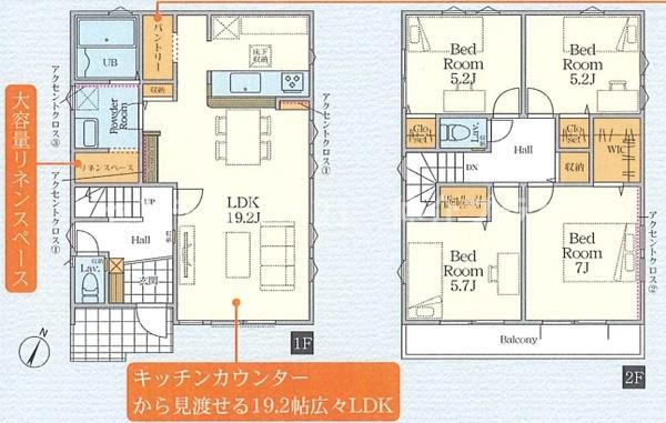 藤沢市西俣野新築戸建全２棟１号棟