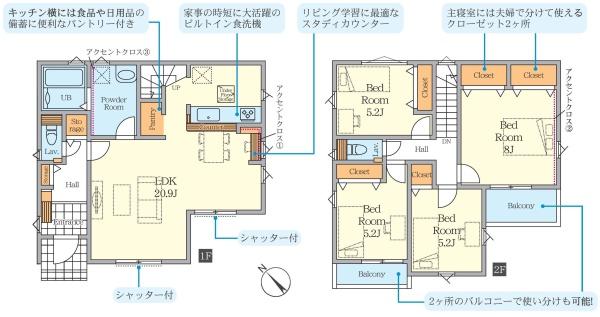 藤沢市白旗２丁目の新築一戸建