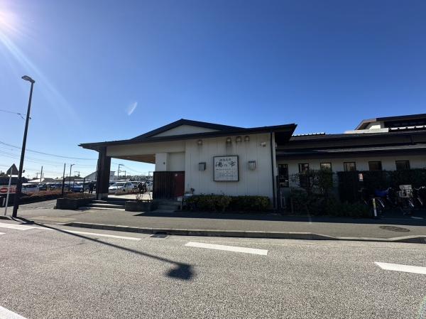 藤沢市柄沢の中古一戸建て(湯乃市柄沢店)