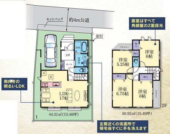 藤沢市本町４丁目新築戸建全１棟