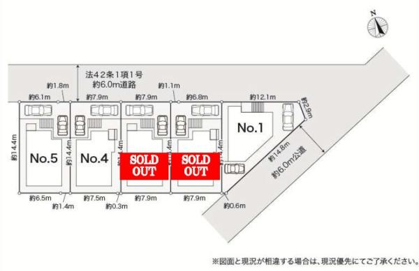 藤沢市白旗１丁目新築戸建全５棟１号棟