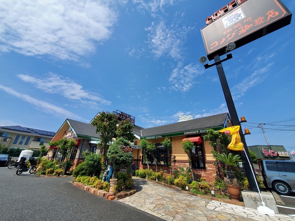 藤沢市葛原の土地(コメダ珈琲藤沢湘南台店)