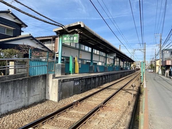 藤沢市鵠沼藤が谷1丁目の土地(柳小路駅(江ノ電江ノ島電鉄線))