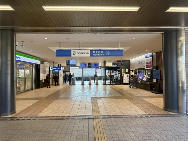 横浜市泉区新橋町の中古一戸建て(弥生台駅)