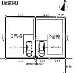 綾瀬市落合南3丁目新築戸建全2棟1号棟