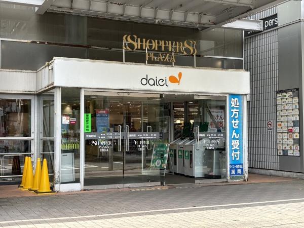 デュオステージ海老名(ダイエー海老名店)