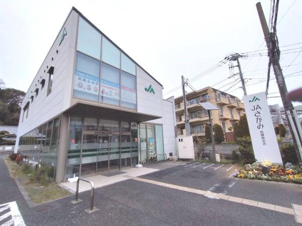 鎌倉市西鎌倉4丁目の土地(JAさがみ西鎌倉店)
