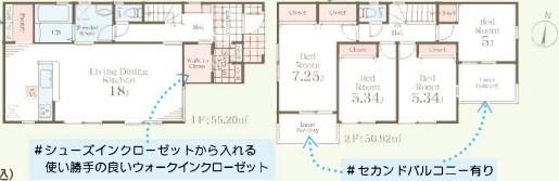 綾瀬市早川新築戸建全2棟1号棟