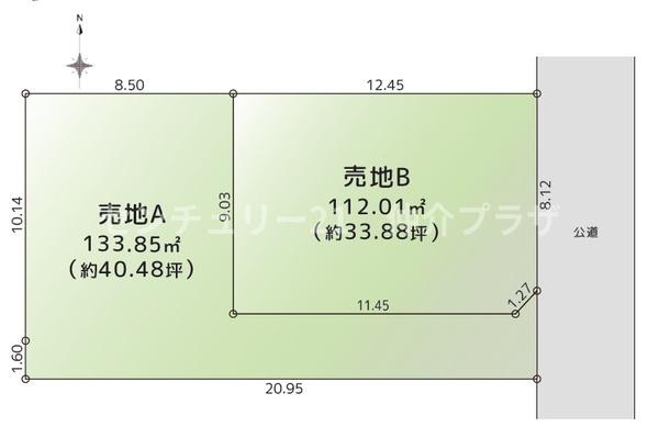 藤沢市湘南台４丁目の土地